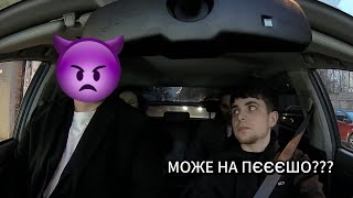 Таксі Лодзь | Таксуєм для «ДУШІ» на вихідні | Каса UBER