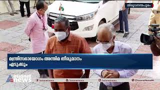 മന്ത്രിമാരുടെയും എംഎൽഎമാരുടെയും ശമ്പളം കൂട്ടാൻ ശുപാർശ