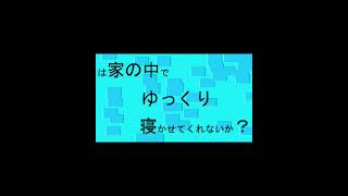 「グッドラック」#shorts #ショート #オリジナルミュージック #オリジナル曲  #歌詞動画 #リリックビデオ #うさばしら