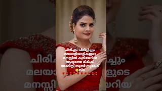 ചിരിച്ചും ചിരിപ്പിച്ചും മലയാളികളുടെ മനസ്സിൽ കൊടിയേറിയ ആദ്യത്തെ മിമിക്രി artist ഇന് വിട  22/02/2023