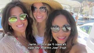 וורלדונצ׳רס - הדרך שלכם אל החופש