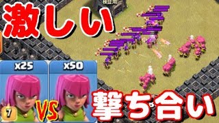 【ほこたて】Lv.1アチャ50体 VS Lv.MAXアチャ25体！数とレベルどちらが勝つのか！？【クラクラ】