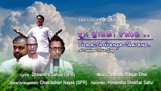 II Tuma Shriranga Charane II #tuma #sriranga #charane #chakradhar #thewave