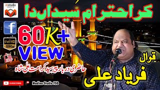 New Qasida 2021 Kr Ihtram Syedan Da 2021  Faryad Ali Qawal