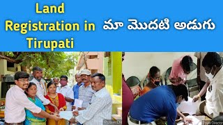 Land Registration In Tirupati ||  మా ఇంటి స్థలం రిజిస్ట్రేషన్ || Self idea's 1234