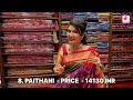 different variation of paithani silk on power loom u0026 handloom by swarnali kanjilal