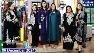 Actresses' Kay Shadi Kay Fancy Jooray | Special Full Show | Amber Khan | Madeha Naqvi | SAMAA TV