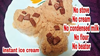 உடனடி ஐஸ்கிரீம் செய்வது எப்படி|instant ice cream recipe in tamil|without cream