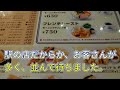 【広島グルメ】のんびりモーニング 　星乃珈琲　エキエ広島店