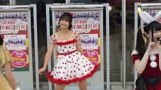 麻倉えいみ 推しカメラ　愛Dream TEAM LOVE「MAGICAL CIDER」in『愛Dream 2DAYS X'MAS LIVE in 小倉コロナワールド』2022/12/25