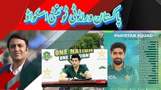 BREAKING: Pakistan World T20 Squad announced by PCB, No Malik, No Sarfaraz, No Hasan, No Fakhar