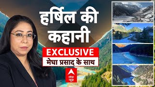 पर्वतों के शिखर पर... 'जन्नत' जमीन पर !  । Megha Prasad । Uttarakhand । Harshil Valley