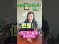 eb 5 80万投资移民真的可以6个月拿绿卡？ part 1