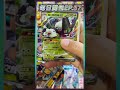 【ptcg】散包開箱ep.57～今天來開三連音爆！！！難道抽中sar噴火龍？？？ ptcg 寶可夢集換式卡牌 pokemon 寶可夢