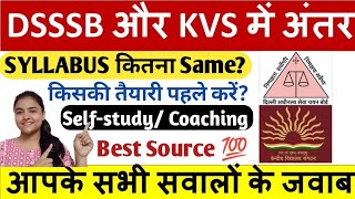 Differenc between DSSSB PRT \u0026 KVS PRT Exam | Syllabus kitna same? कौन सी Vacancy पहले आएगी KV/ Dsssb