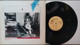 강인원/제가 먼저 사랑할래요(Chorus 소리둘:장필순,김선희 1985)