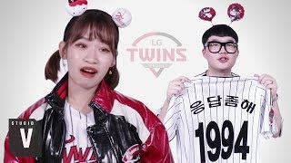 LG 트윈스 팬들이 만장일치로 뽑은 애증의 선수는? [Diss Is Baseball : 야구팬 셀프 디스전]