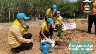 จิตอาสาพัฒนาชุมชนเอามื้อสามัคคี