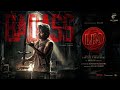 LEO - Badass Lyric | Thalapathy Vijay | Lokesh Kanagaraj | Anirudh Ravichander