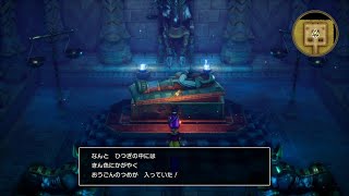 #4　ピラミッドで「黄金の爪」をGETだぜｗ 【ドラゴンクエストⅢ HD 2D】