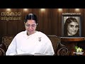 സാകാര സ്‌മൃതികൾ 32 sakar yadem experiences from the ancestors brahmakumaris keralam