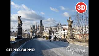 СТЕРЕОГРАД. Стерео-варио печать. Авторская стерео картина \