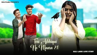 Teri Ashhiqui Ne Maara 2.0 | Himesh Reshammiya |  Amarjeet | Sad Love Story | New Song | SRA Films