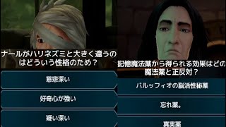 ナール・記憶魔法薬【ハリー・ポッター】受業実況627