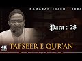 Para 28 | TAFSEER E QUR'AN | Ramadan 1445H - 2024 | Sheikh Jalaluddin Qasmi Hafizahullah