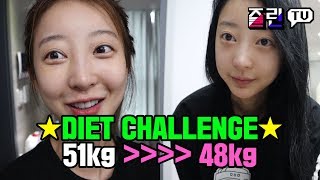 [ENG CC] EXID 혜린의 2주 다이어트 챌린지 51kg to 48kg (for 2 weeks) / 극한 직업 / 컴백 준비