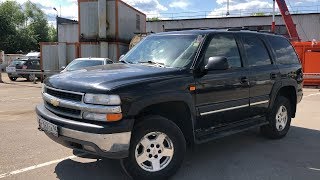 Chevrolet Tahoe за 270 к - Новый проект КС