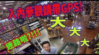 【LH2】Vlog-這麼大的釣具店，你逛過? (Bass Pro Shop Tour)