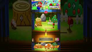 マリオパーティ♫スーパースターズ🎮ミニゲーム🎮どこどこ？かくれんぼ