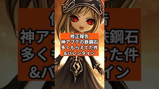 修正報告、神アプデの鉄鋼石派遣にパグで多くもらえてた件【ウィザードリィダフネ】Wizardry Variants Daphne #ウィズダフネ 無課金攻略