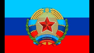 Луганской Народной Республике – слава! - Hino da Republica Popular de Lugansk de (2015-2016)