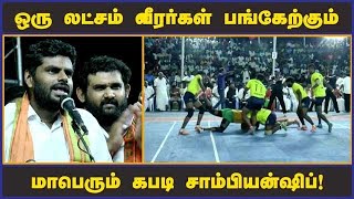 இந்து அமைப்புகளின் நிர்வாகிகளுக்கு போலீஸ் பாதுகாப்பு திடீர் வாபஸ்