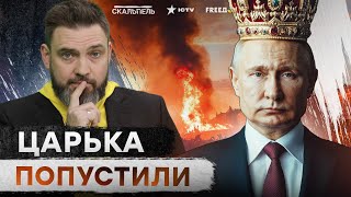 Путин СВЯЗАЛСЯ с УГОЛОВНИКАМИ 🛑 ЧЕЧНЯ борется за НЕЗАВИСИМОСТЬ