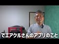 ガソリンが最大15円引き l！沖縄県民2022年4月おすすめ「お得術」を紹介！paypay、サンエーアプリ、おきなわ彩発見キャンペーン、プレミアム付き商品券など ～ お金について@沖縄 127