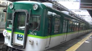 京阪電車＊＊＊２６２４－２８０３編成さんの「準急　三条」