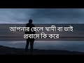 অবহেলিত প্রবাসী তাদের পরিবারের মানুষ গুলো কেন বোঝেনা প্রবাসীদের কষ্ট কেউ বোঝেনা zaber youtub bd