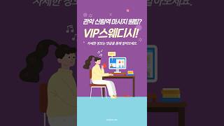 관악마사지 신림역 VIP스웨디시 잊지 못할 시간이 될거에요!