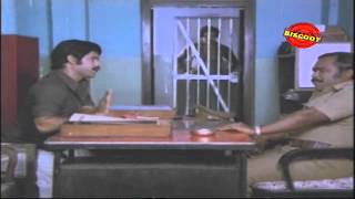 Daivatheyorthu Malayalam Movie Diagloue  Scene