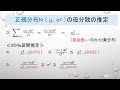 【39】何をカイ二乗と定義したのか？、カイ二乗分布に近似の独立性検定・適合度検定