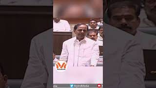 మాది ఎంప్లాయిస్ ఫ్రెండ్లీ ప్రభుత్వం : KCR | Telangana Assembly | KCR about Employees | TRS Party