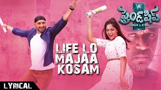 Life Lo Majaa Kosam - Lyrical | Friendship - Telugu | Harbhajan Singh, Arjun, Losliya, Sathish