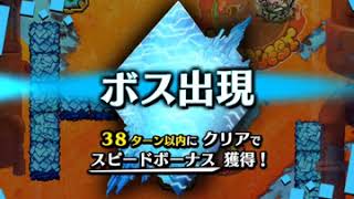 【グラスマ】響かす熱情の夜明曲【絶級】