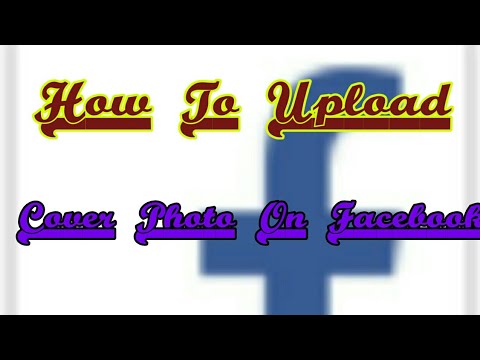 How to upload cover photo on Facebook || Latest update 2018 How to upload cover photo on Facebook || Latest update 2018