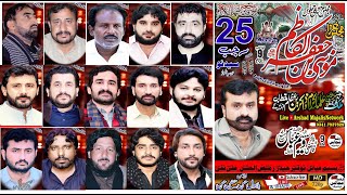 Live Majlis 25 Rajab 2023 | Syed Nou | Nzd | Sialmor | Arshad Majalis Network |
