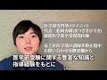 私立医学部どこでも受けられる選ばれし人にとって超狙い目の医学部6選