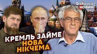 ❗ГОЗМАН: ДВОЕ ИЗ КРЕМЛЯ найдут ЗАМЕНУ ПУТИНУ, в Крыму странный движ, Кадырову поручили ОПЕРАЦИЮ